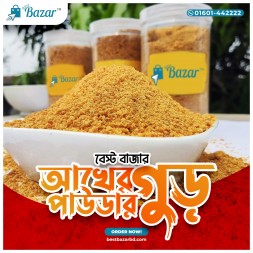 Akher juice Powder Gur/আখের জুস পাউডার গুড়।