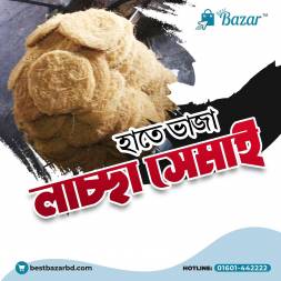 Tele vaja lassa Shemai/তেলে ভাজা লাচ্ছা সেমাই